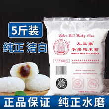 ˮĥճ�׷۴��׷��������F��Ƥ���ԭ���׺����c�����и�l���r�