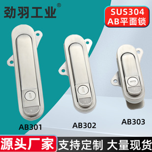 AB303-1�����ƽ���iAB301�C�����iAB302����ʽ�����i���֙C���i
