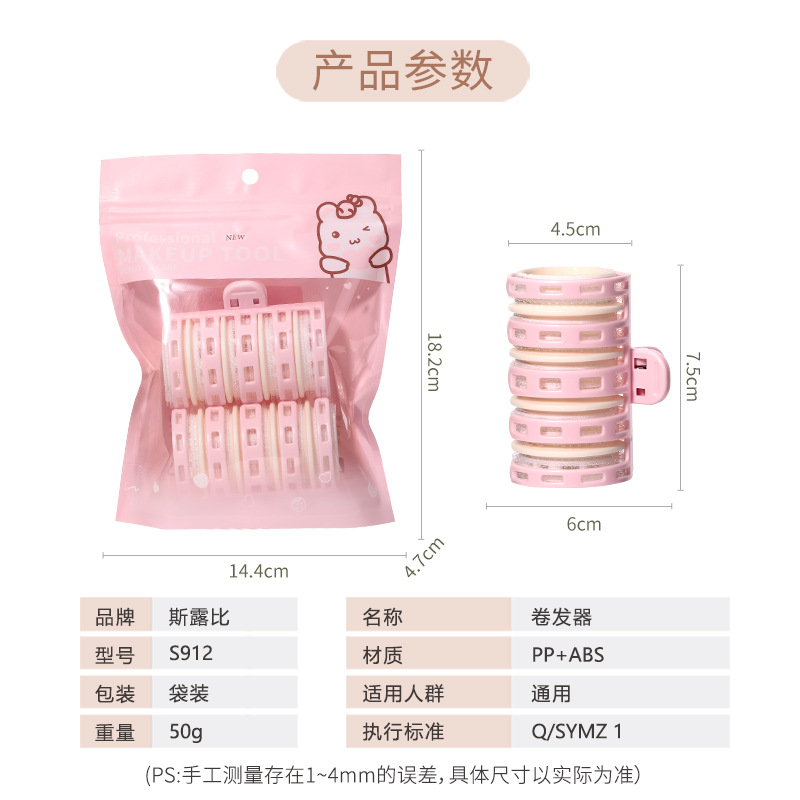 SROUBY, doble doble espiral rizador de aire, rizador autoadhesivo transfronterizo, exclusivo para S912