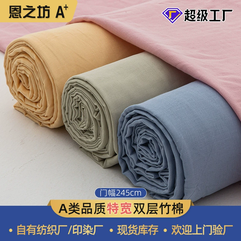 Ткань из бамбукового хлопка с двойным слоем марли, марля класса А для матерей и младенцев, впитывающая пот ткань для пижам оптом, Lusen Brown