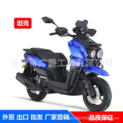 Motosikletlər Tank Roadmaster Scooter Tank