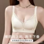 直播透气调整型聚拢胸罩