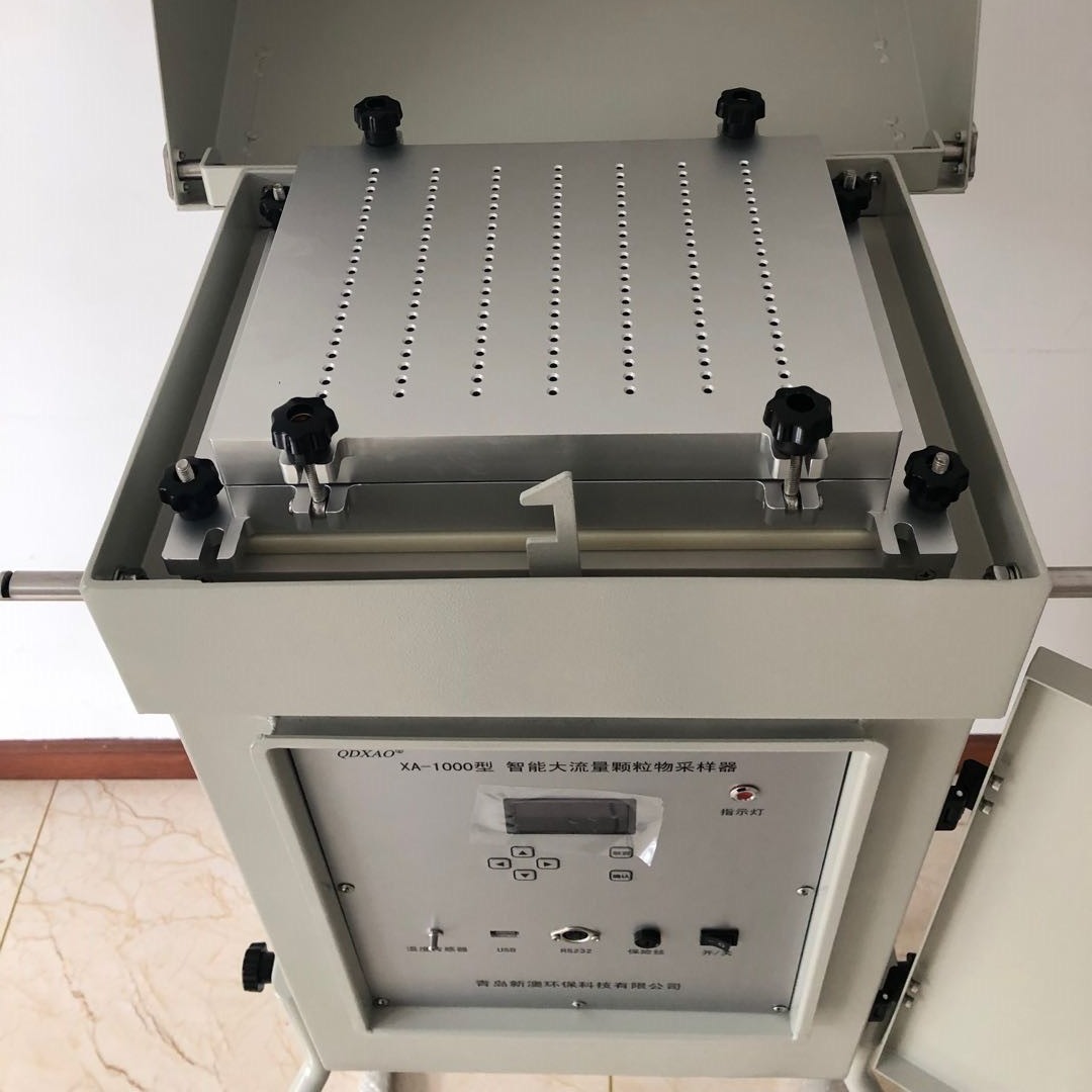 XA-1000型大流量半挥发性有机物采样器 包过计量 可带计量证书