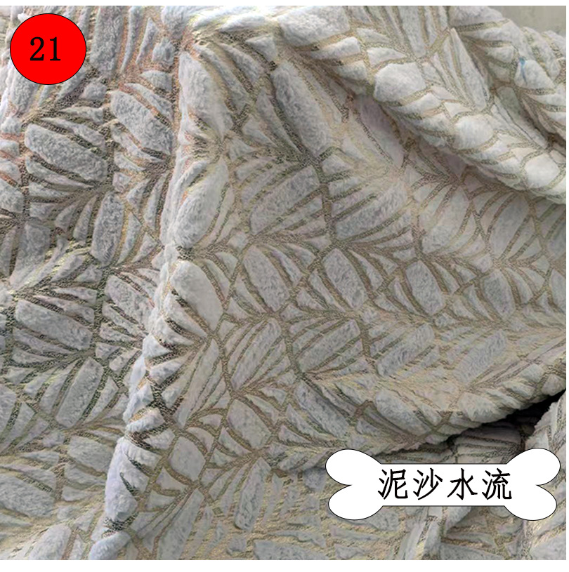 2022流行の毛の布の小さいウサギの毛のスパンコールのおもちゃの刺繍のウサギのじゅうたんのウサギの毛の生地のプリントの瀬のウサギの毛は熱いです。