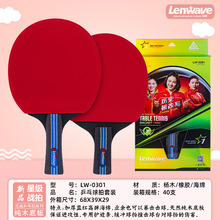 �m��LW-0301���bһ��ƹ������ �Ӻ񺣾d�ߏ��ʹ�ľ�װ��Ǽ�����