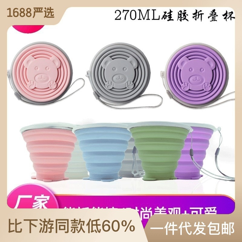Silicone foldable handheld mouthwash for home use for traveling