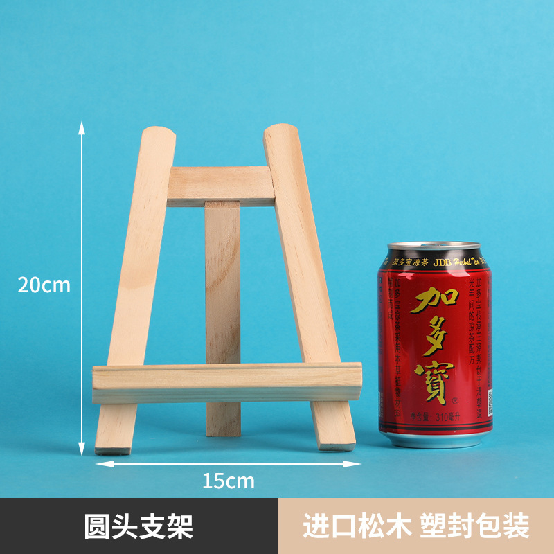 ミニの小さい絵の棚のデスクトップの卓上の画架の木製の折り畳みの油絵の板の上の三角のスタンド式のスケッチの子供|undefined