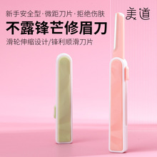΢���������ü���¿�����˹�ü����������ƹ�ü��ë����ױ����