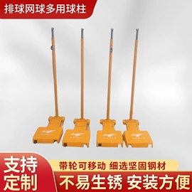 排球;运动T恤;排球服