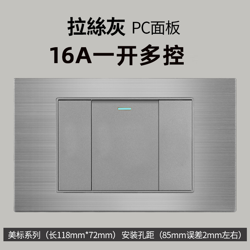 Aluminio cepillado gris estilo americano 16A enchufe de conmutación 110V montaje oculto 118 Taiwán enchufe de pared panel vietnamita