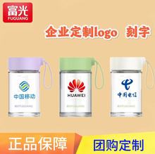 富光单层玻璃杯高颜值ins迷你便携水杯牛奶杯批量印字logo设计