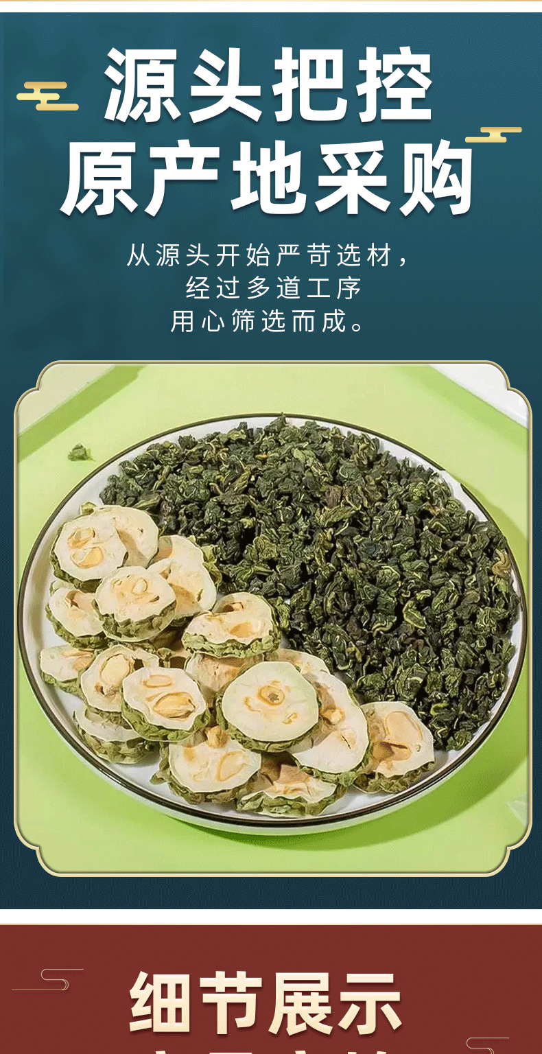 Mulberry Leaf and Double Melon Tea Sang Ye Shuang Gua Cha 5g x 50 Pyramid Tea Bags Sugar Free Hot Brew quality and texture