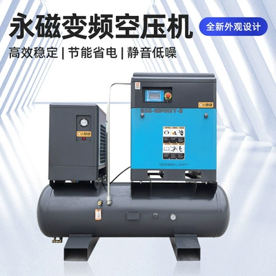 variable frequency four-in-one screw: Hava kompressorları