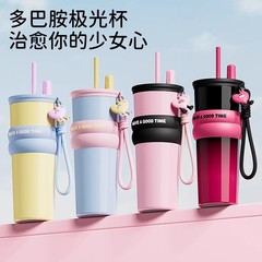 高颜値マカロン系ストローカップ316ステンレス二重保温カップ大容量ロープ付きコーヒーカップ