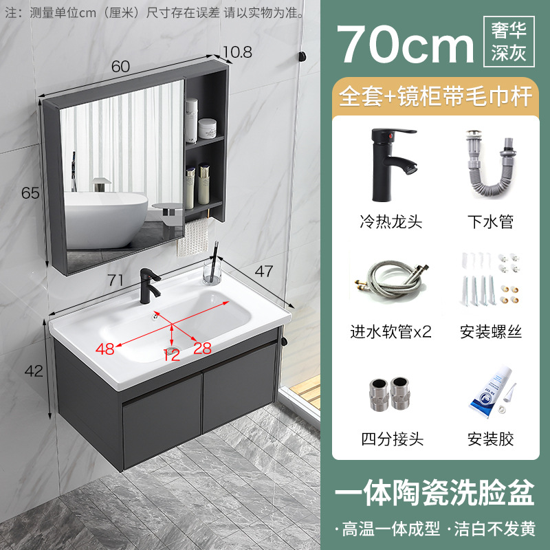 Engrosado espacio gabinete de baño de aluminio combinación de baño mesa de lavado integrado lavabo de cerámica Placa de roca lavabo espejo gabinete