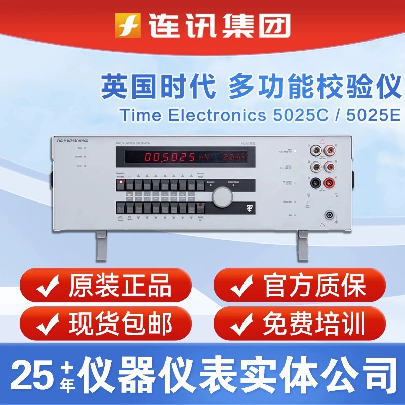 Многофункциональный калибратор Time Electronics 5025C британской эпохи 5025E, британский оригинальный аутентичный