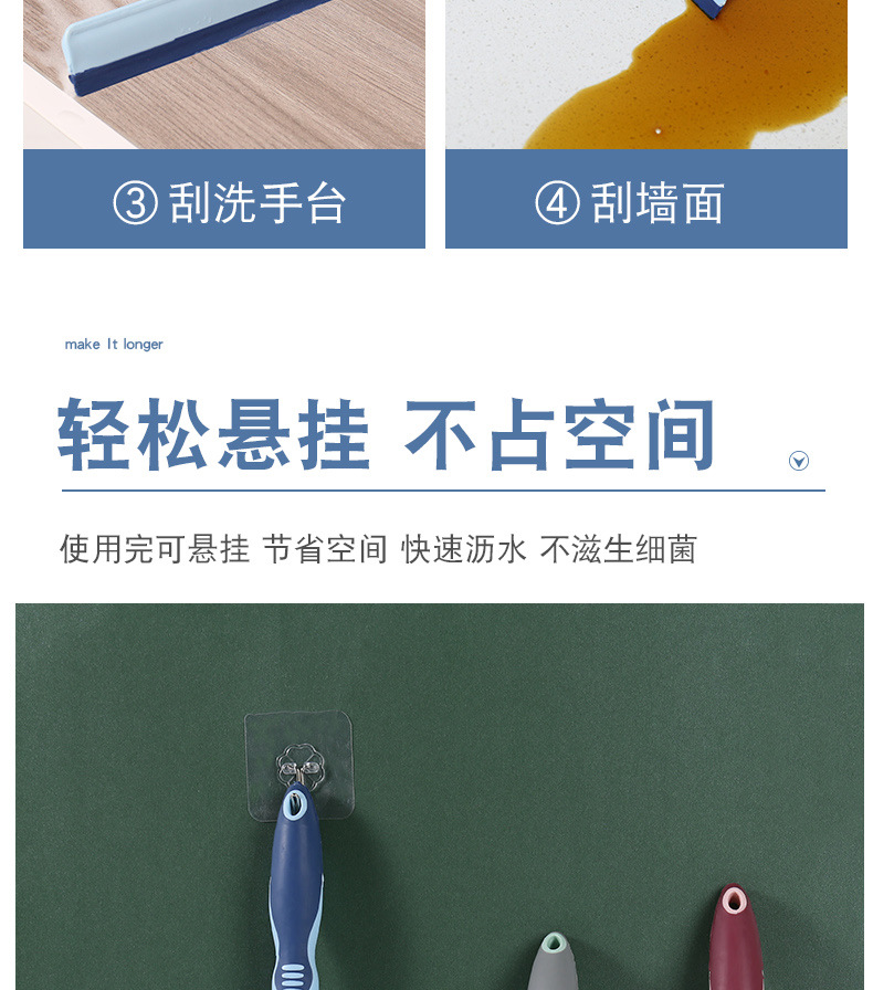 家用玻璃刮水器_11.jpg