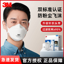 3M 9321CN+����KN95��FFP2˫��֤���������۳���������������͸��