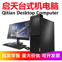 ����̨ʽ�C��XM410�W���k�����ýM�b��Xһ�w�OӋ����computer