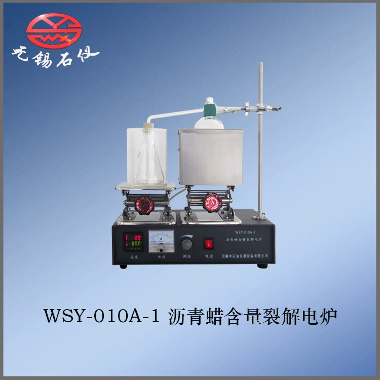 Измеритель камня Уси/электрическая печь для растрескивания асфальтового воска WSY-010A-1 электрическая печь для растрескивания асфальта содержание воска