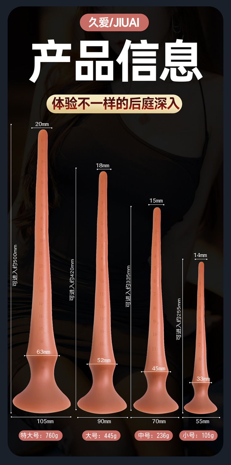 Special-Shaped Liquid Silicone Anal Bead Plug, Extra-Long Adult Anal Toy, Gold — detail image 9