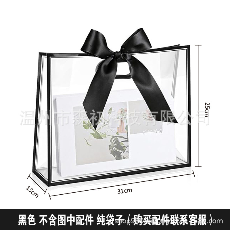 现货批发PP透明伴手礼袋结婚喜糖礼物包装袋PVC礼品袋简约网红袋