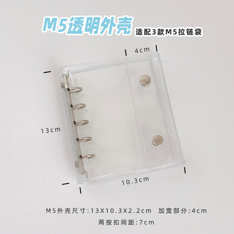 [Colección M5] Libro de hojas sueltas, accesorios de página interior, libro de contabilidad manual, libro de almacenamiento, carcasa PP, mini libro de tarjetas, bolsillo interior portátil