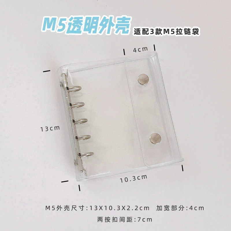 Handheld M5 Storage Set — Transparent PVC Shell, Inner Pages & Accessories, Multi-Color