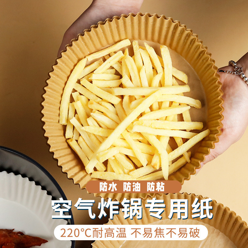 New Air Fryer Paper Pad Oil Paper Household Baking Paper Non-Stick Oil-Proof Tray Round Baking Paper Tray Air Fryer