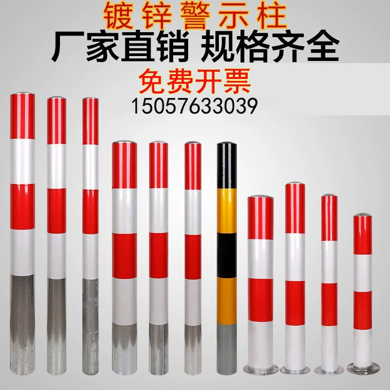 Предупреждающая колонна из стальной трубы, светоотражающая предупреждающая колонна, маркер пересечения, колонна, дорожный заграждение, фиксированная дорожная колонна, разделитель полосы, изолирующая колонна, дорожная защита от столкновений