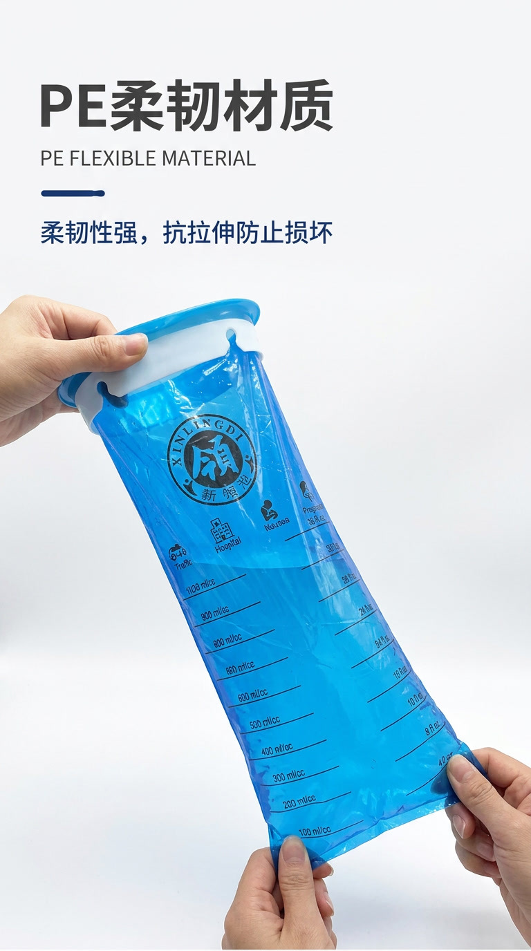 Vomiting Bags for Pregnant Women, Car Portable Anti-Nausea Bags, Disposable Vomit Bags for Hospitals, Schools, and Kindergartens