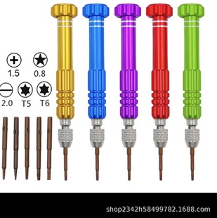 5-in-one screwdriver suit professional maintenance of computer eyes, mobile phone cameras, etc.......