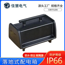 JH�ѻ�רҵ���� �����ˮ�ƶ������ ��ҵ��ˮ��Դ��