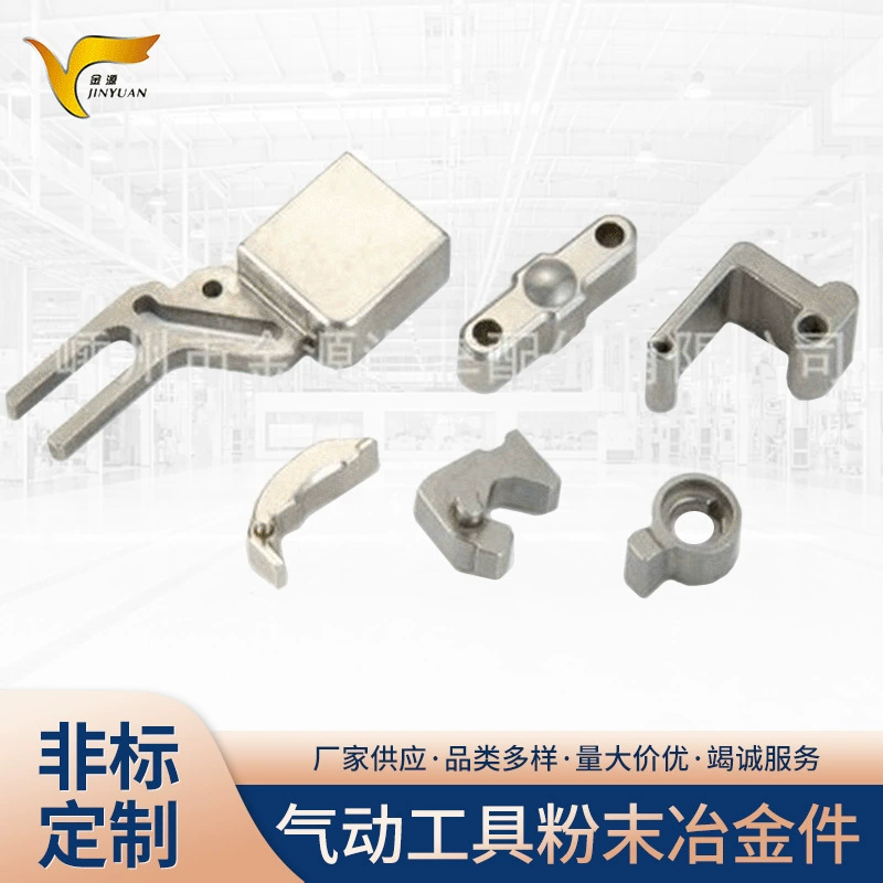 Поставка пневматических инструментов порошковой металлургии частей Пневматические масла машины полировки машины аксессуары металлургические шестерни производства оптом