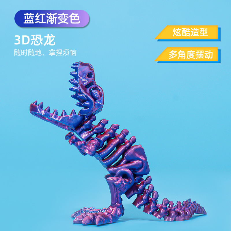3D プリントクロスボーダーティラノサウルスレックスの卵セット恐竜スケルトンイースター人気ギフト可動関節フィギュア|undefined