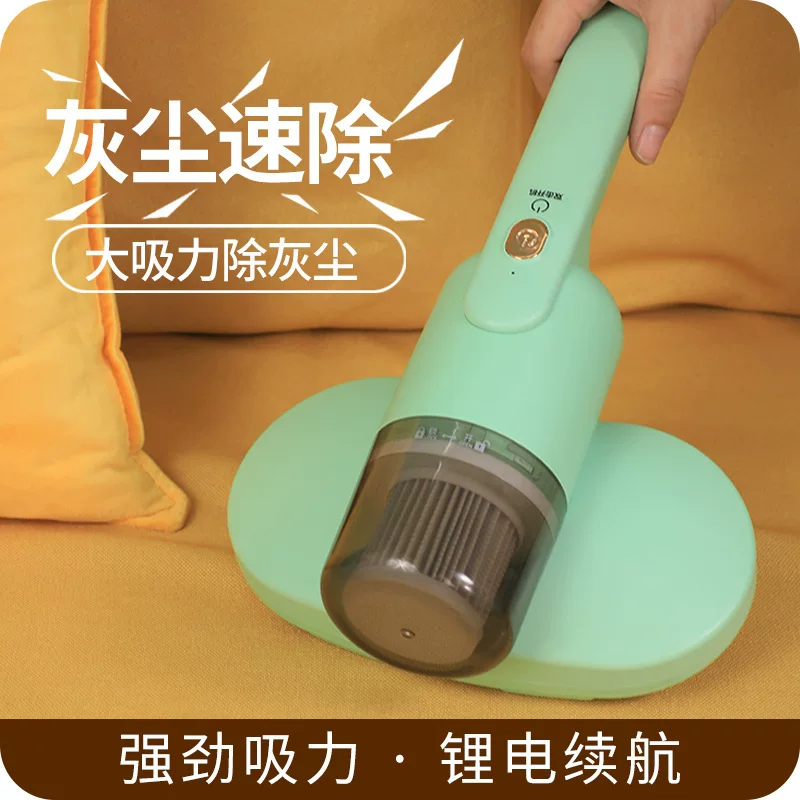Wireless sofa, handheld UV lamp, vacuum cleaner, 2023 collection