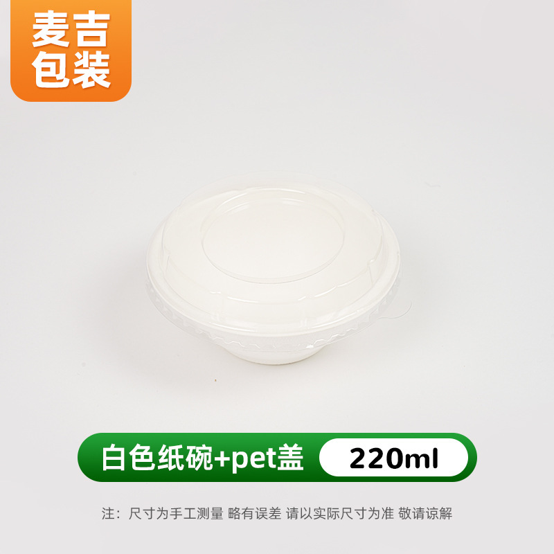 使い捨て紙ボウル卸売り分解パルプ家庭用屋外バーベキューボウルの販売箱紙ボウルのカスタムパターン|undefined