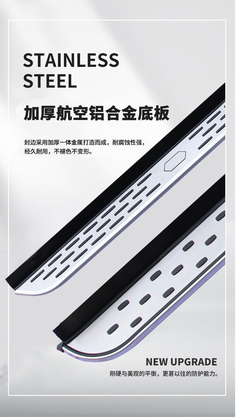 2026 model Wuling Starlight L footrests, original factory style Starlight L side steps, modified Wuling Starlight L footrests
