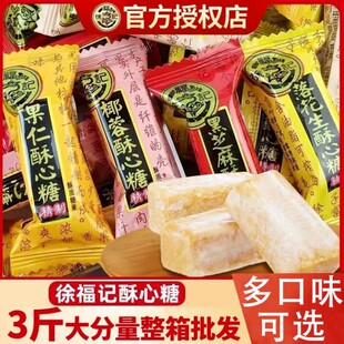 ������800g���b��Ϻ�֥���仨����ϲ�ǹ���ʳ���l�ٷ�
