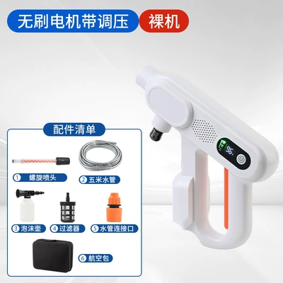 Cross-Border High-Pressure Wireless Car Washing Car washing machine - dj-806-brushless-aviation-bag-without-battery-white