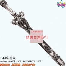 儿童剑刀玩具塑料尚方宝剑轩辕剑客武器仿真模型兵器男孩子圣诞节