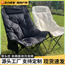 �ﶬ���޸߿����������ۯB�����n�{���Ӻ�A�����Α����ˮ��~��