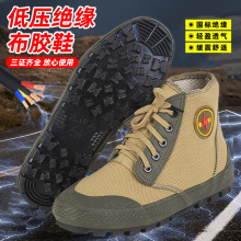 ���� 10KV �¿�\��ɫ���˽^��Ь����늾W��ȫ���o��������늹�