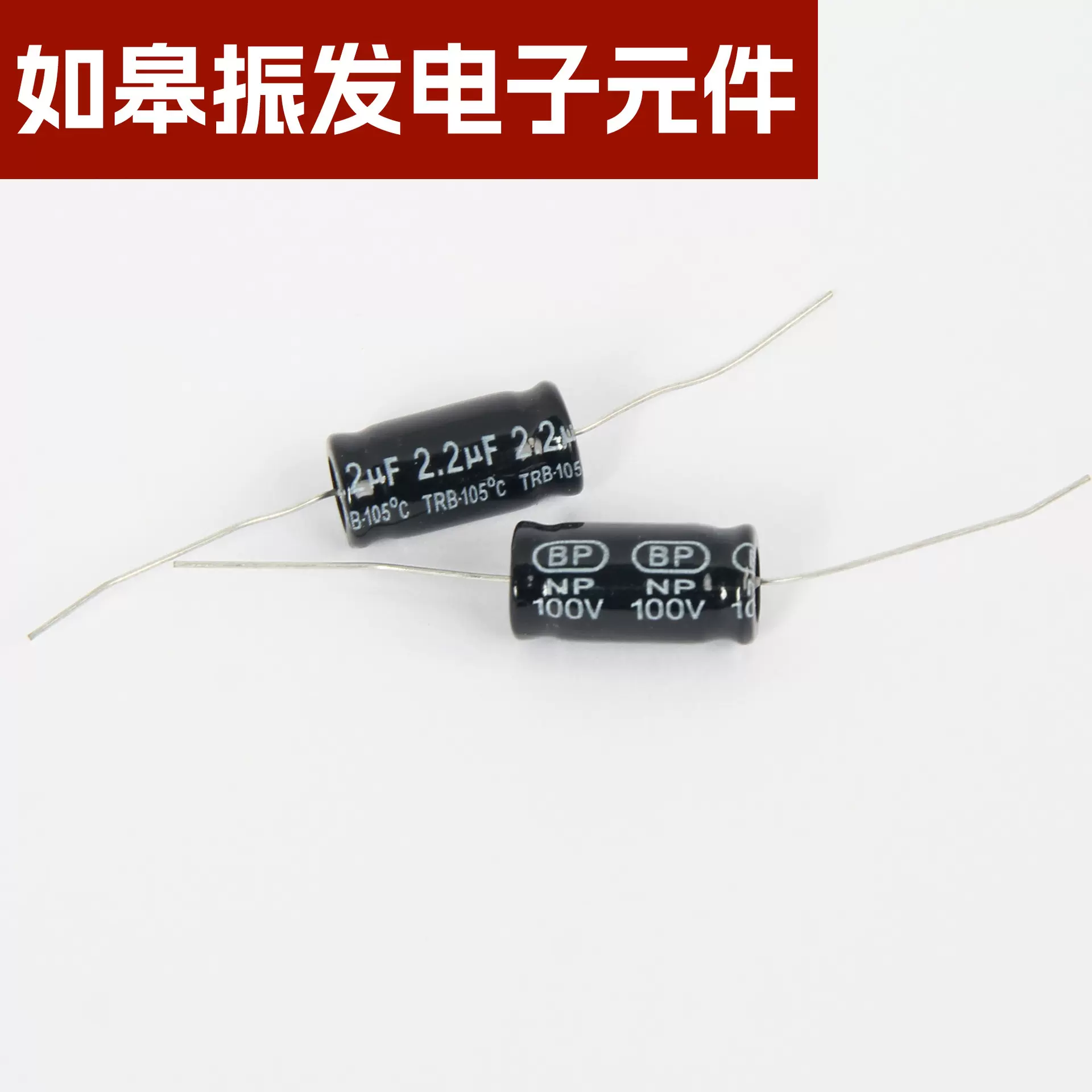 铝电解电容400V3.3UF 6X12 10X13 电解电容厂家直销耐高温电容