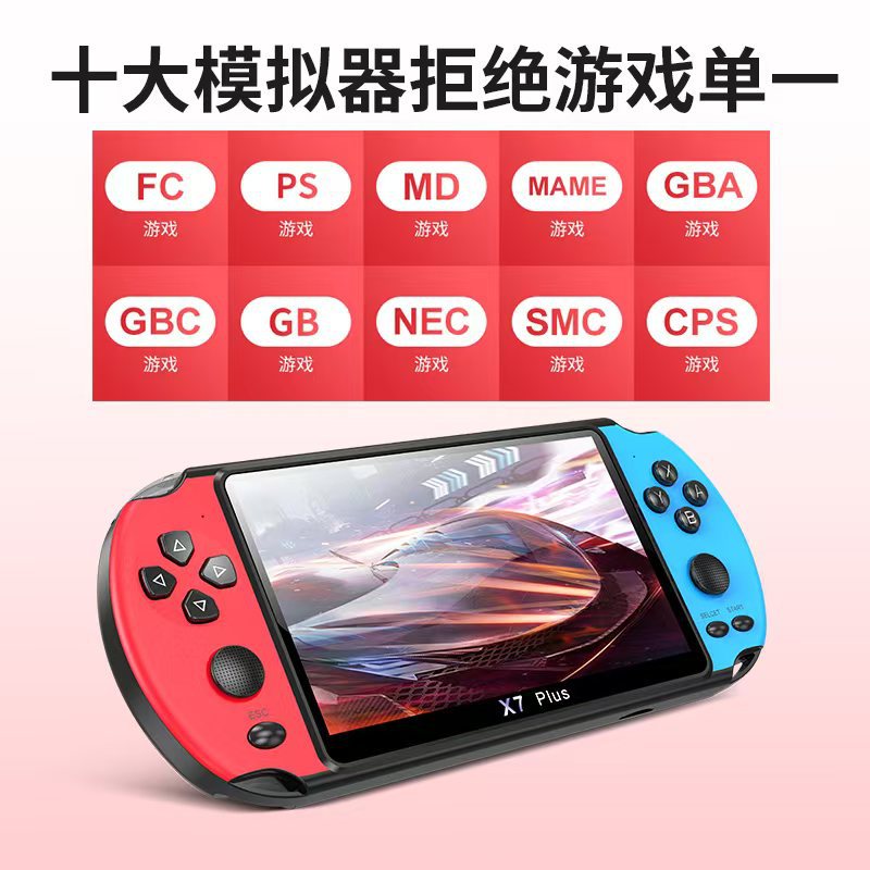 游戏机5.1寸电视双人掌机gab街机学生双摇杆一体机便携游戏怀旧风