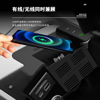 Suitable for Cadillac CT5 Original Car Wireless Charger Armrest Chassis Cigarette Littering Products Power Supply Modified Quick Charge Plate