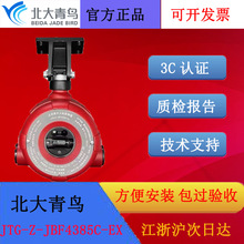 Bc̽yJBF4385C-ExľIP67o