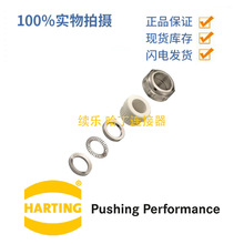 HARTINGͤ 19620005058 |o̼ Aַ14...17mm EMC