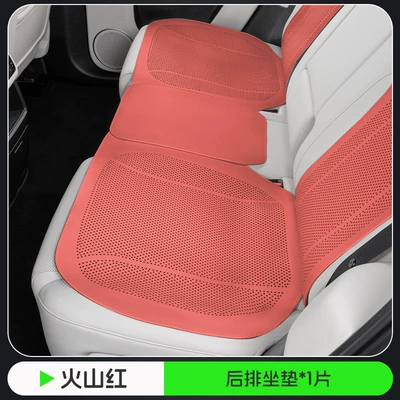 Cross-Border New Car Seat Cushion, Seat cushion, seat cover - volcano-red-flat-punching-style-rear-one-piece-cushion