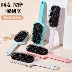 峻峰新款弹跳梳气垫按摩梳卷发直发造型发梳防静电清洁头皮梳子刷